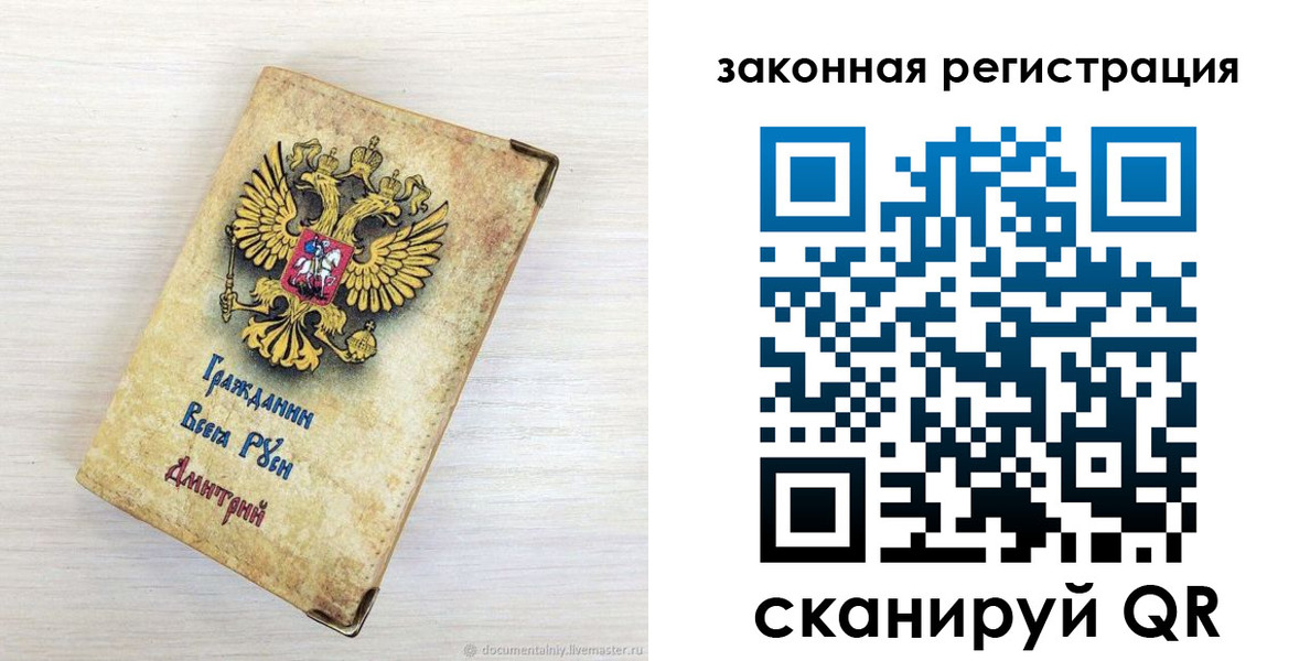 временная регистрация госуслуги в Приморско-Ахтарске